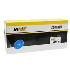 Картридж HP C9731A (Hi-Black) Картридж HP C9731A (Hi-Black)