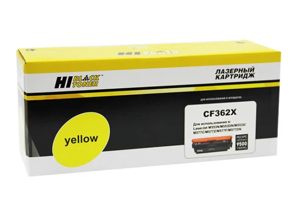 Упаковка картриджа Hi-Black HB-CF362X