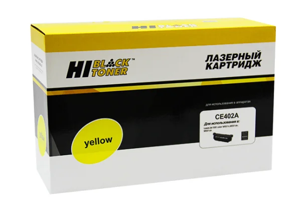 Упаковка картриджа Hi-Black HB-CE402A