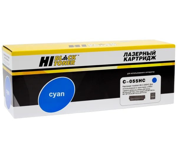 Упаковка картриджа Hi-Black HB-CRG-055H-C-NC