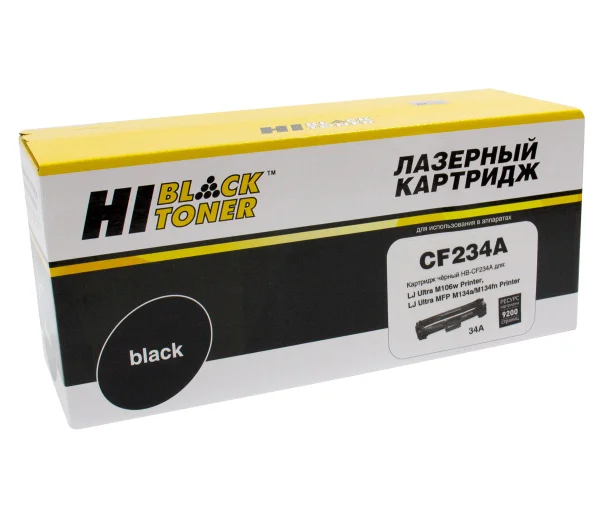 Упаковка драм-юнита Hi-Black HB-CF234A
